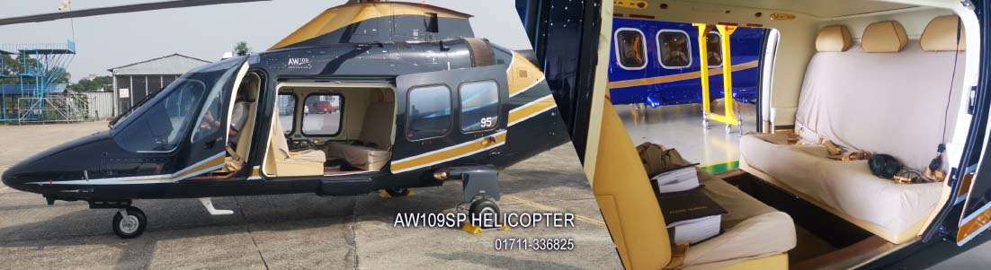 AW109SP-slide